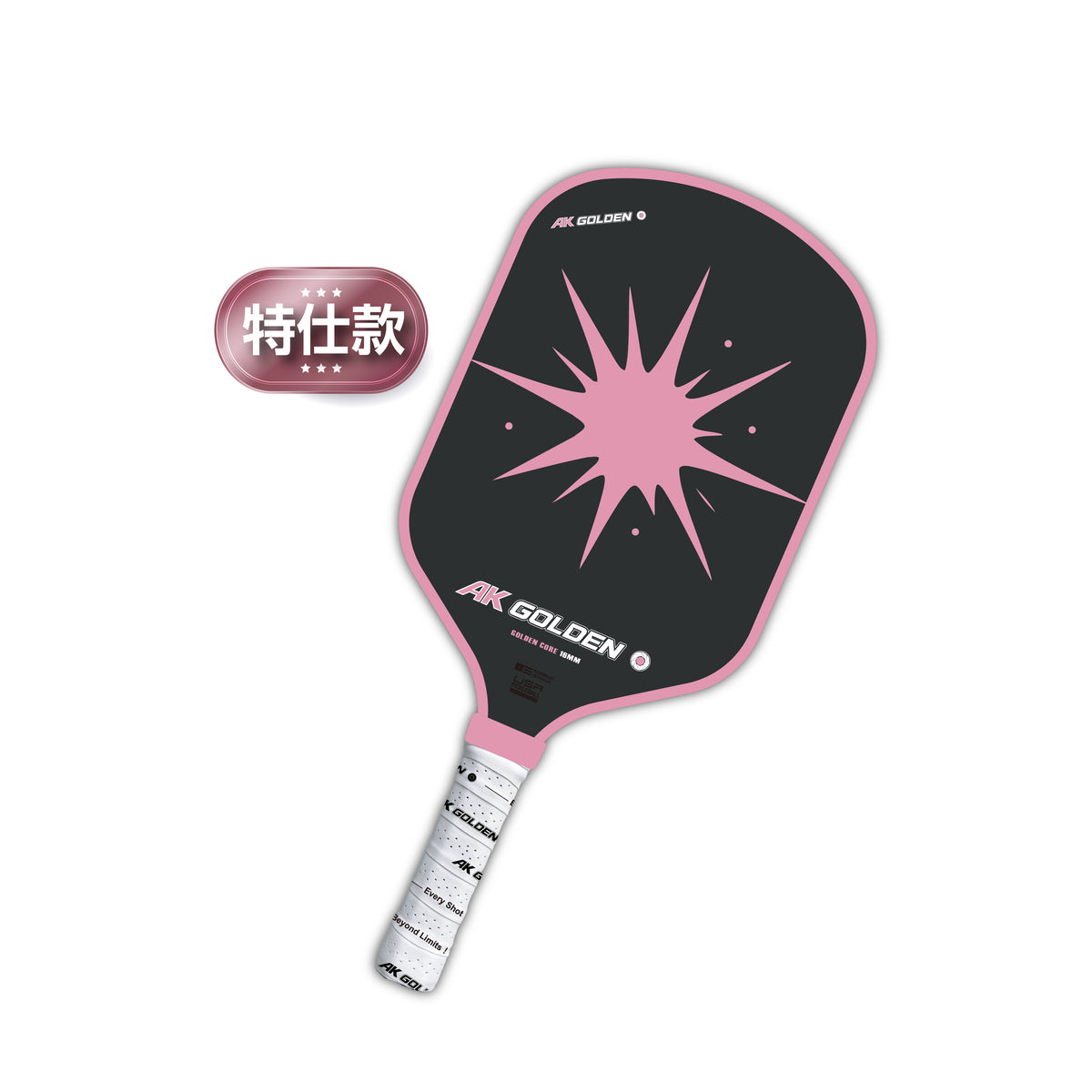 BPINK粉耀之星專業T700碳纖維特仕版匹克球拍 贈2顆球+拍包+球袋 ★送專屬客製化名字
