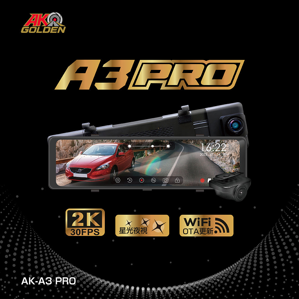 AK-A3 PRO 電子後視鏡行車記錄器